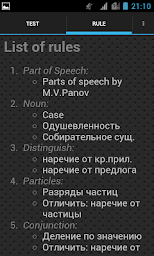 Parts of speech. Russian