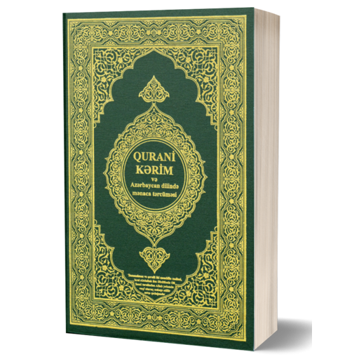 Qurani Kərim və Tərcüməsi  Icon