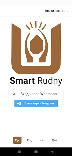 Android application Smart Rudny Test screenshort