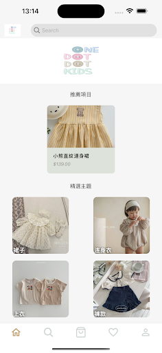 onedotdotkids Screenshot 1 - AppWisp.com