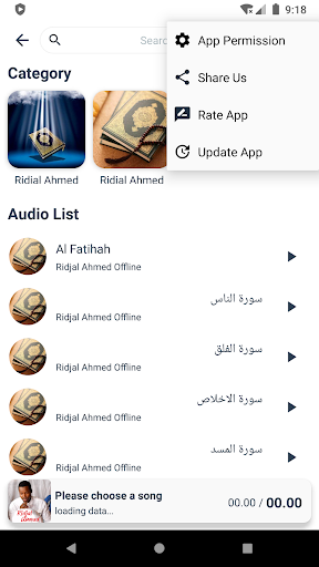 Ridjaal Ahmed Quran Recitation Screen 3