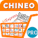 Chineo PRO - Best China Online Shopping Websites icon