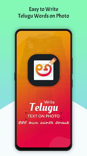 Android application Write Telugu Text on photo screenshort