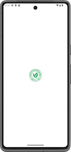 Android application Rajanmai SACCOS screenshort