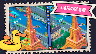 Game screenshot Find 9 Differences 2024: 間違い探し apk download
