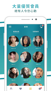 速約 - 約會交友App