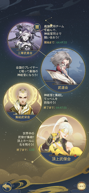 画像クリックでメニュー表示／非表示