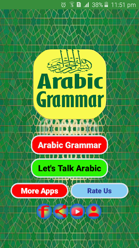 Android application Arabic Grammar Learning for No screenshort