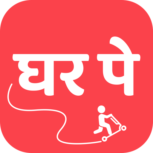 Ghar Pe - Grocery, Food & More