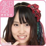 AKB48きせかえ(公式)永尾まりや-TP- icon