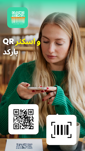 پیش نمایش برنامه