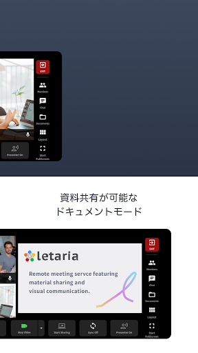 letaria Screen 2