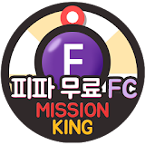 피파온라인3M 게임젠폰 문상 도우미 FC 생성 미션킹 icon
