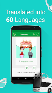 greek language learning app