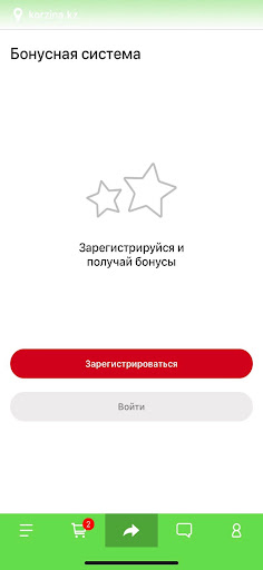 Korzina.kz Screen 3
