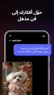 تطبيق Pixi مهكر 5