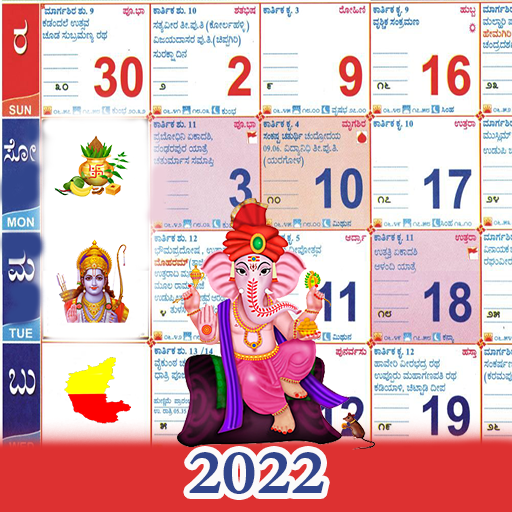 kannada-calendar-2023-apps-on-google-play