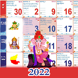 Immagine dell'icona Kannada Calendar 2023