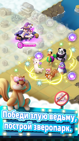 Game screenshot Merge Animals hack
