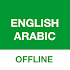 Arabic Translator Offline1.2.3