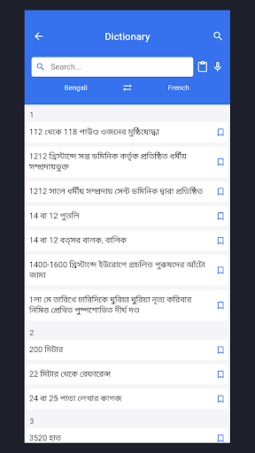 FRENCH - BENGALI Dictionary