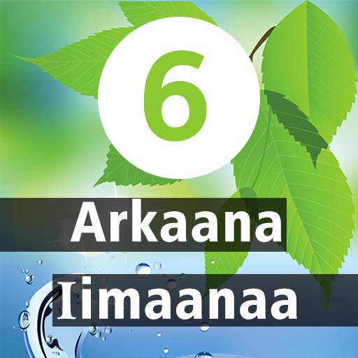 Arkaana iimaanaa (Utubaalee) 4.0 Icon