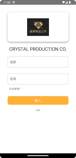 CRYSTAL PRODUCTION CO Screen 2