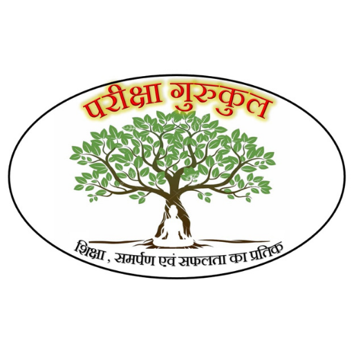Pariksha Gurukul logo