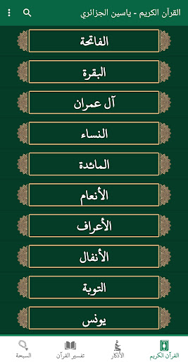 App preview