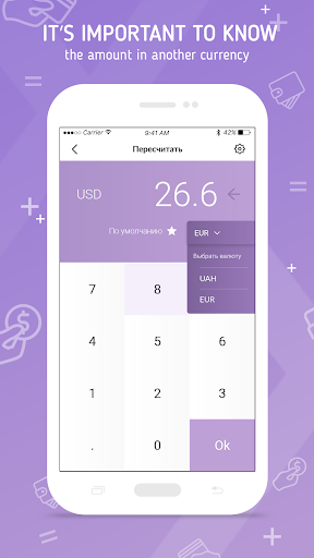 Cash calculator Screen 3