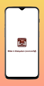Bible In Malayalam (ബൈബിള്)
