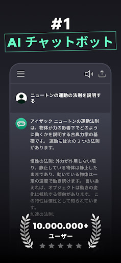 ジェニーAI_1