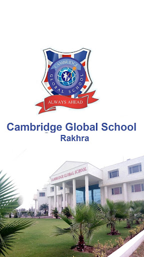 Cambridge Global School, Patia Screen 3