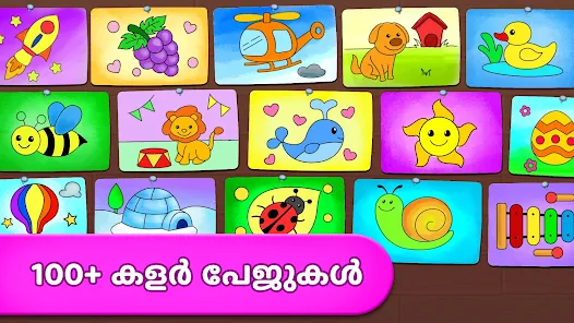 സ്‌ക്രീൻഷോട്ട് ചിത്രം