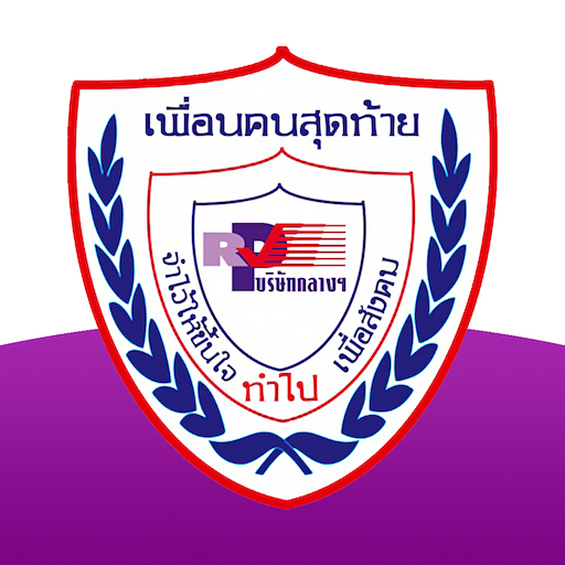 3P Accident logo