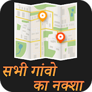 Top 46 Maps & Navigation Apps Like गाँव का नक्शा देखे : All Village Map with District - Best Alternatives