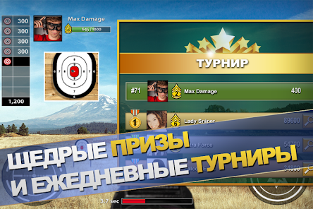 Скриншот