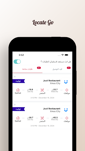 Locate GO screenshot 2