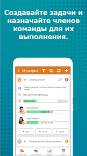 Предварительный просмотр приложения