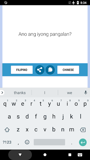 Android application Filipino-Chinese Translator screenshort