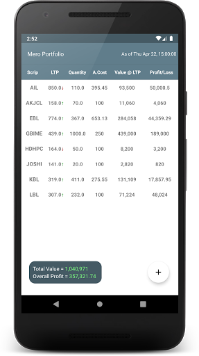 Mero Portfolio Screen 2