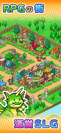 冒険ダンジョン村2 Mod 1 1 2 Unlimited Money For Android