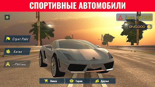 Record Race apkpoly screenshots 13