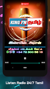 King FM Tamil