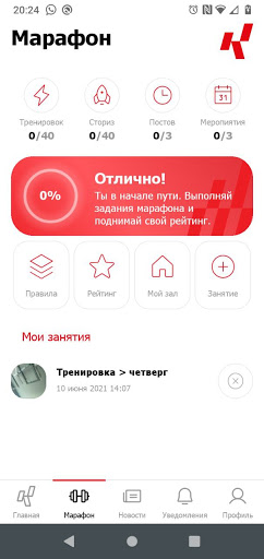 КАНАВТОfamily Screen 3
