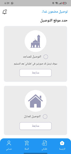 naqaa Screen 3