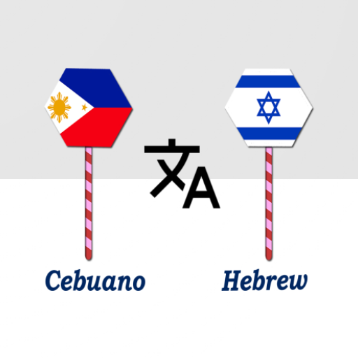 Cebuano To Hebrew Translator logo