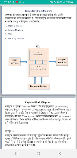 Bsf - Computer Courses