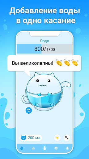 Предварительный просмотр приложения