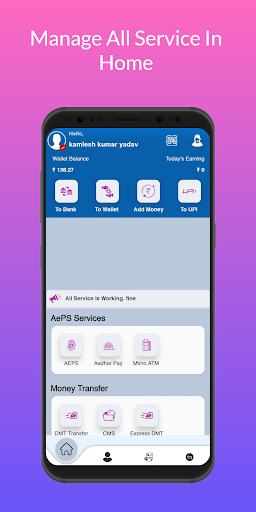 MIYPAY - AEPS, DMT, ATM Screen 2